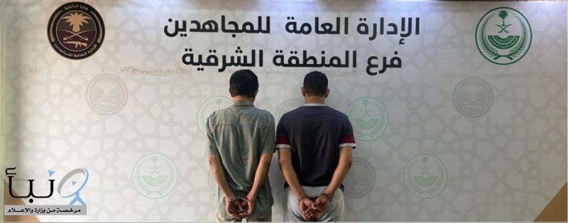 القبض على مواطن ومقيم يمني لترويجهما مادة الشبو المخدرة