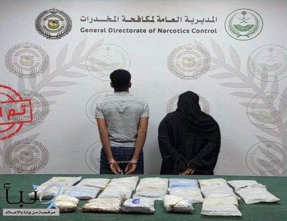 إحباط تروج (21) كيلوجرامًا من مادة الحشيش المخدر في جدة