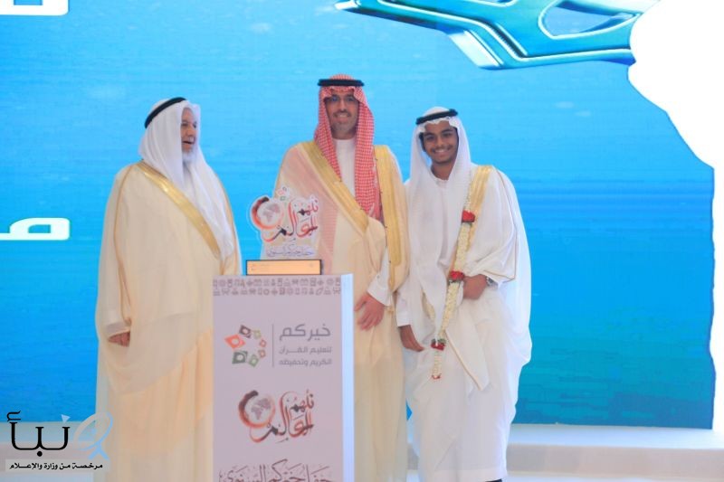 في حفل "خيركم" الذي رعاه نائب أمير منطقة مكة الأمير سعود بن جلوي يشرف حفل أكبر عدد لحفاظ القرآن في تاريخ المملكة