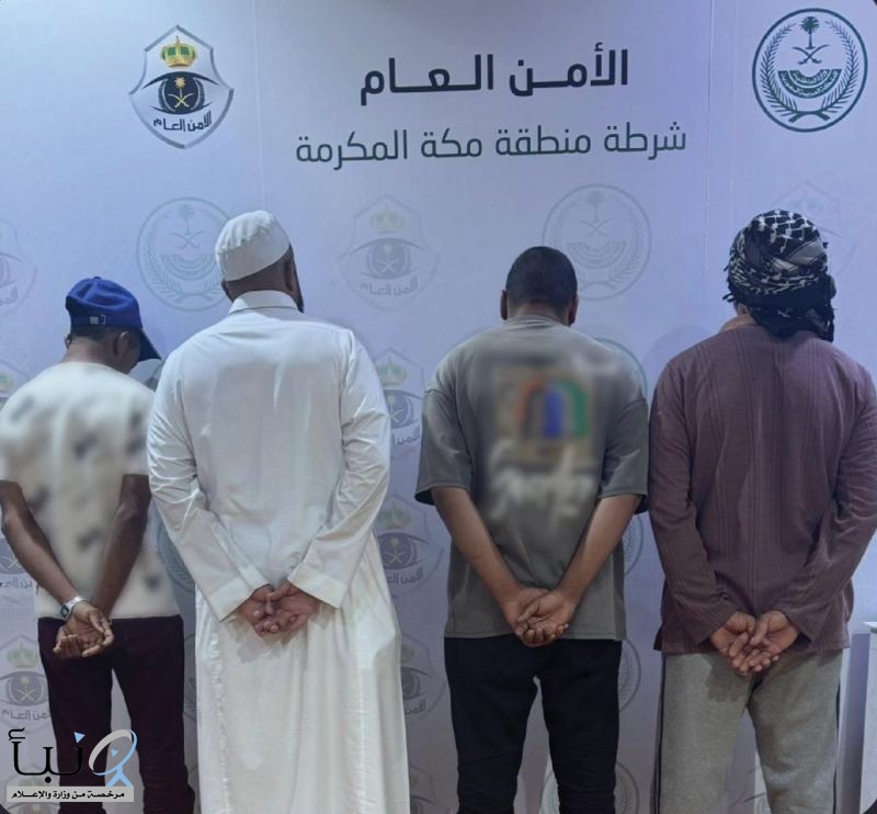 أمن الحج يضبط 3 مصريين ومواطن لمحاولة دخول مكة دون تصريح