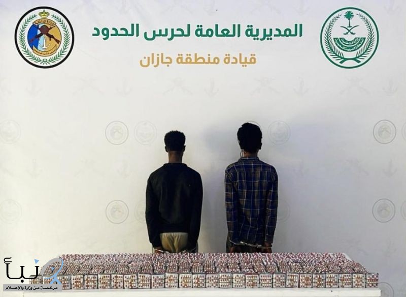 حرس الحدود يضبط مخالفين لتهريب 29,500 قرص خاضع للتداول الطبي