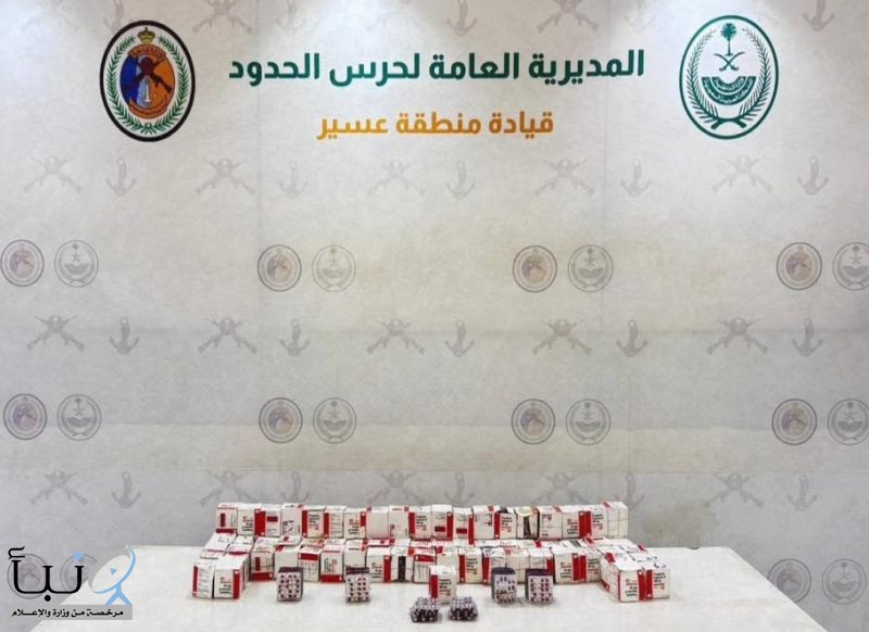 إحباط تهريب 13,400 قرص خاضع لتنظيم التداول الطبي