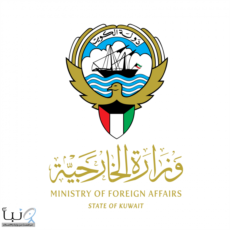الكويت تدين استهداف المملكة بطائرات مسيّرة وتؤكد دعمها الكامل للمملكة الكويت تدين استهداف المملكة بطائرات مسيّرة وتؤكد دعمها الكامل للمملكة