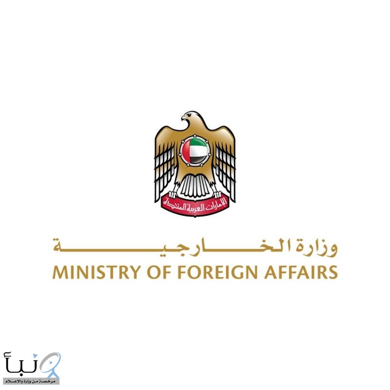 الإمارات تدين استهداف المملكة بطائرات مسيّرة وتؤكد تضامنها الكامل مع المملكة الإمارات تدين استهداف المملكة بطائرات مسيّرة وتؤكد تضامنها الكامل مع المملكة