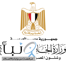 مصر تدين محاولة استهداف المملكة بطائرات مسيّرة وتؤكد تضامنها الكامل
