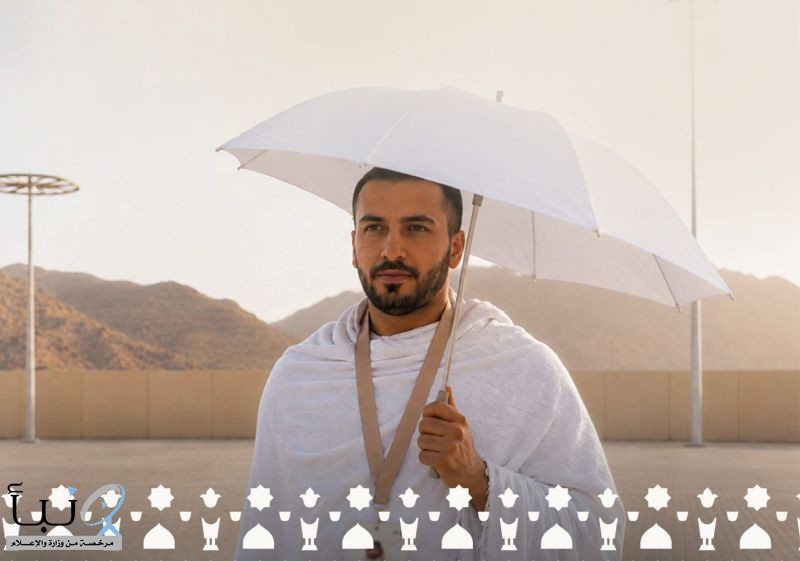 وزارة الحج والعمرة تدعو الحجاج لتجنب التعرض للشمس مع ارتفاع درجات الحرارة