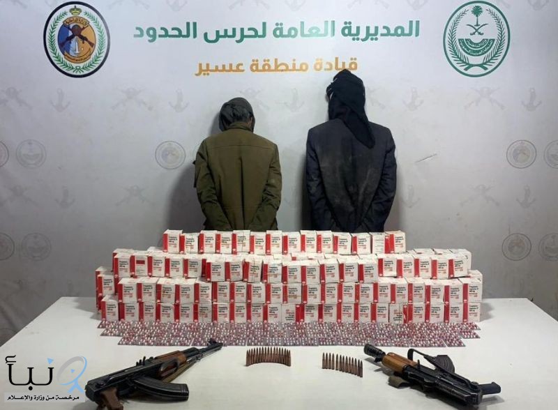 حرس الحدود بعسير يحبط تهريب نحو 30 ألف قرص خاضع لتنظيم التداول الطبي