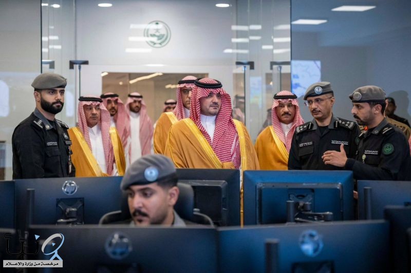 الأمير عبدالعزيز بن سعود يدشّن المركز الرقمي للعمليات الأمنية بوزارة الداخلية في جدة