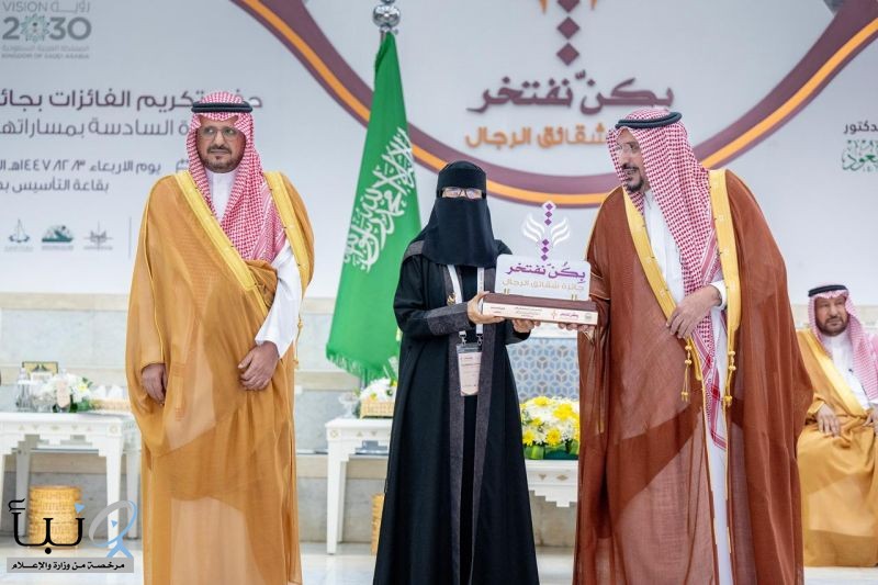سهى الدغريري تتوهج وطنيًا.. جائزتان خلال عام ترسمان قصة تميز وإلهام