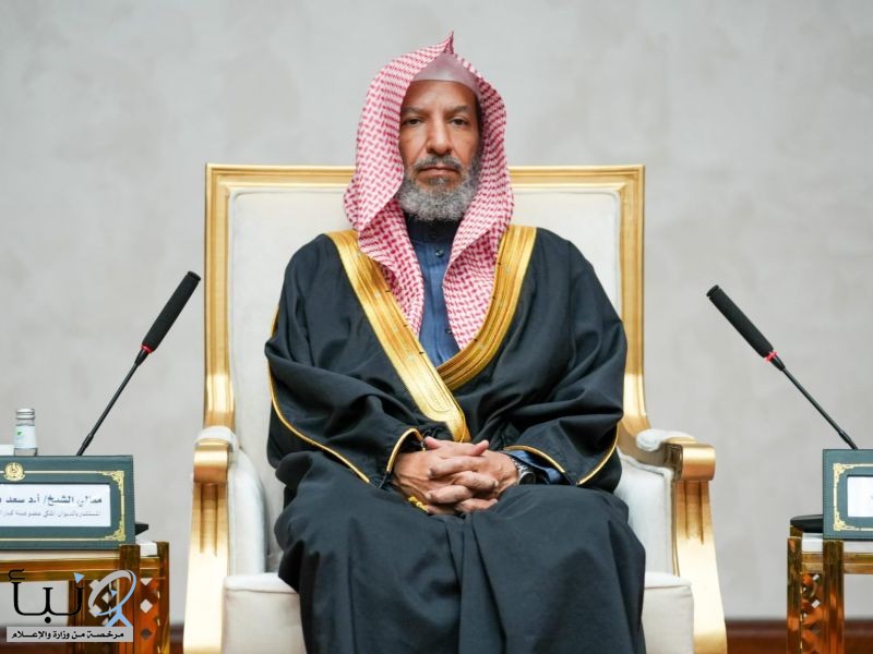 الشيخ سعد الشثري: تكامل الجهات عزز جودة خدمة الحجاج ورفع كفاءة المنظومة خلال موسم الحج
