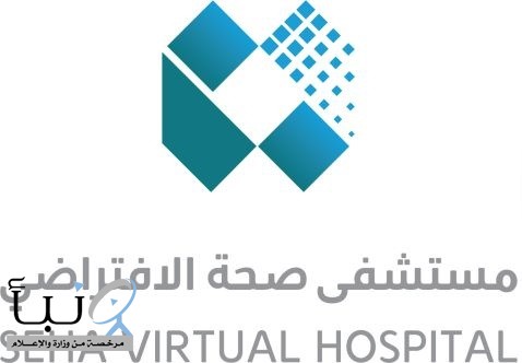 “صحة الافتراضي” و”مستشفى النور” ينقذان حاجة إندونيسية من جلطة دماغية حادة خلال الوقت الذهبي