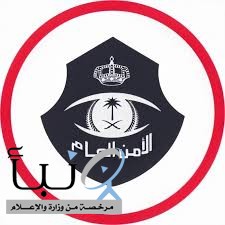 قوات أمن الحج تضبط مواطنًا نقل 3 مخالفين لمحاولة دخول مكة دون تصريح حج