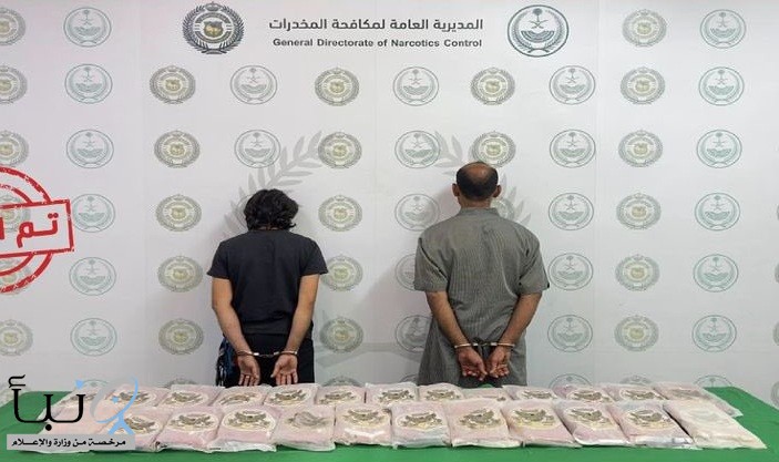 مكافحة المخدرات تضبط شخصين لترويجهما 25 كيلوجرامًا من الحشيش