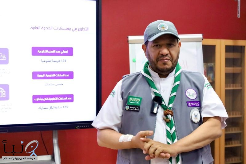 معسكرات الخدمة العامة تطلق 73 فرصة تطوعية لخدمة ضيوف الرحمن في موسم حج 1447هـ معسكرات الخدمة العامة تطلق 73 فرصة تطوعية لخدمة ضيوف الرحمن في موسم حج 1447هـ