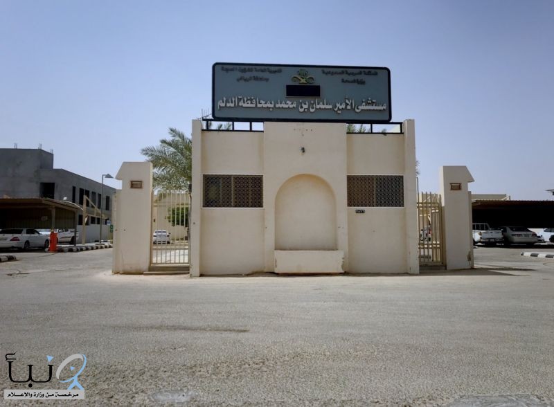 انطلاق حملة التجمع الاول الطبي بالدلم