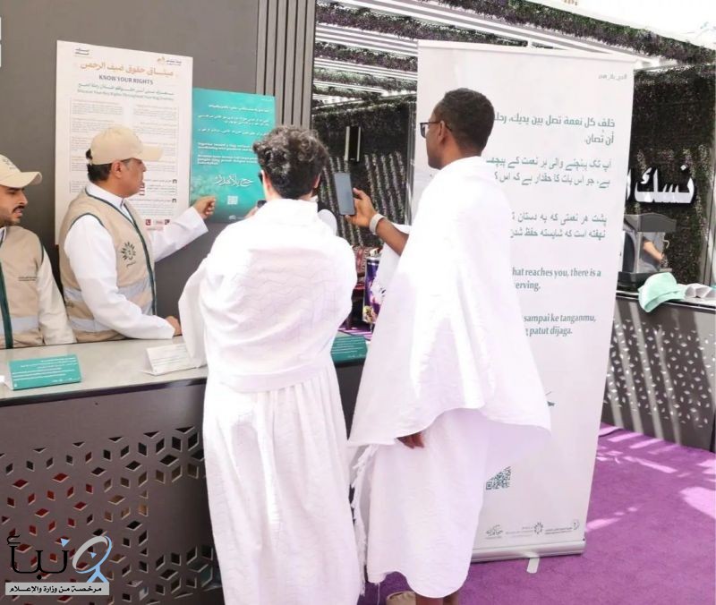 الهيئة العامة للأمن الغذائي تكثف جهودها للحد من الفقد والهدر الغذائي خلال موسم حج 1447هـ