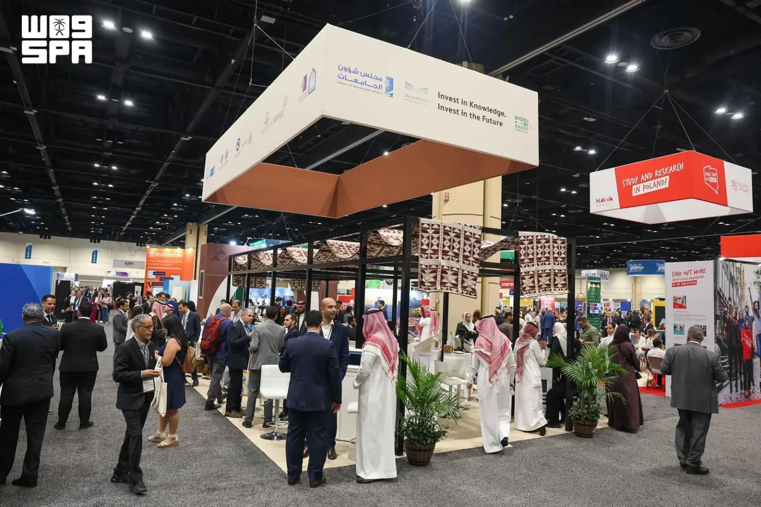 20 جامعة سعودية تمثل المملكة في مؤتمر نافسا الدولي 2026 20 جامعة سعودية تمثل المملكة في مؤتمر نافسا الدولي 2026