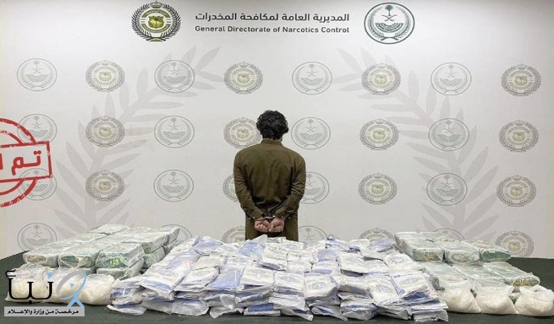 القبض على مقيم باكستاني بحوزته 211 كيلوجراماً من الشبو والحشيش