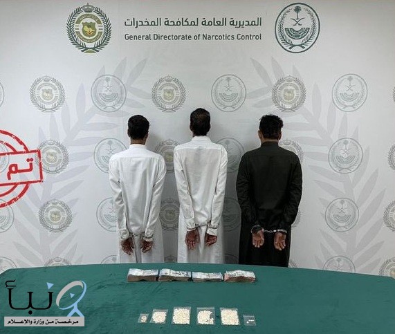 مكافحة المخدرات تقبض على 3 أشخاص في حائل لترويجهم مادة الإمفيتامين المخدر