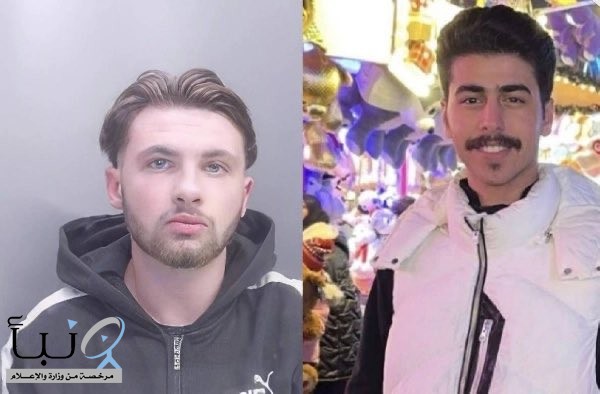 تأجيل النطق بالحكم في قضية مقتل الطالب السعودي محمد القاسم بكامبريدج إلى الغد