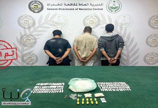 القبض على مقيم مصري ومواطنين بجدة لترويج الحشيش والشبو والهيروين