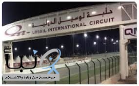 خطوة جديدة نحو الاستدامة.. حلبة لوسيل تنضم لإطار العمل المناخي