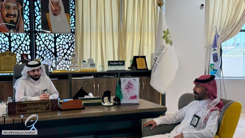 مكتب وزارة البيئة بطريف يبحث مع بلدية المحافظة تعزيز التعاون في المبادرات البيئية والمجتمعية