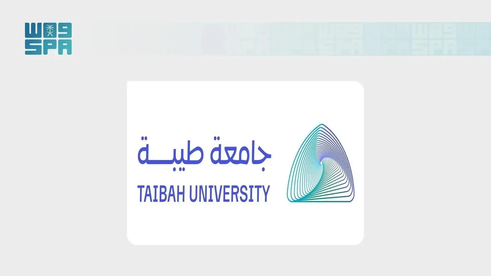 جامعة طيبة تنظم لقاءً افتراضيًا للتعريف بملتقى التوظيف والمعرض المهني الأول جامعة طيبة تنظم لقاءً افتراضيًا للتعريف بملتقى التوظيف والمعرض المهني الأول