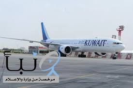 الكويت تغلق أجواءها مؤقتًا وتحوّل الرحلات إلى مطارات بديلة الكويت تغلق أجواءها مؤقتًا وتحوّل الرحلات إلى مطارات بديلة