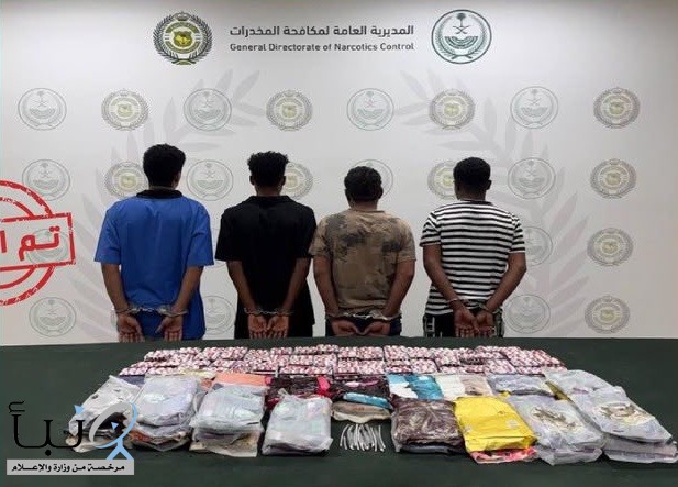 الرياض.. ضبط 69 كيلوجرامًا من الحشيش و12 ألف قرص محظور والقبض على 4 مروجين