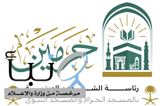 فتح التسجيل في دورات حفظ القرآن والمتون العلمية ودورة القاعدة المدنية بالمسجد النبوي