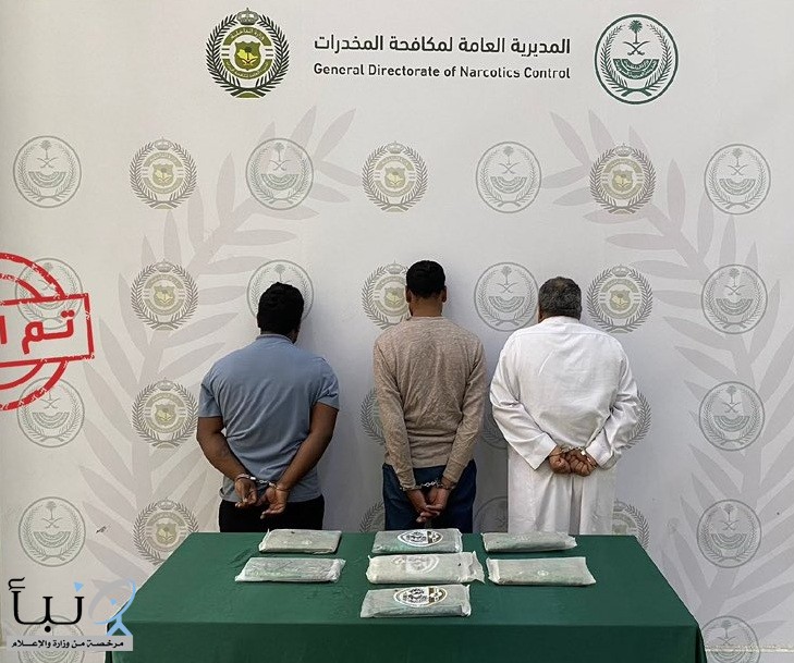 إحباط ترويج 1.2 كجم حشيش في الشرقية و7 كجم في عسير والقبض على 5 أشخاص