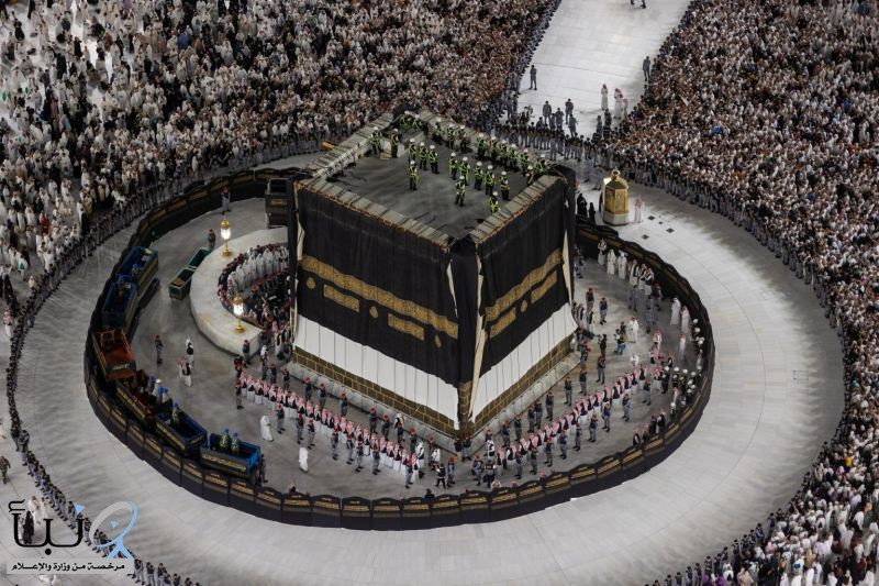 إنجاز مراسم تغيير كسوة الكعبة المشرفة لعام 1448هـ خلال 3 ساعات