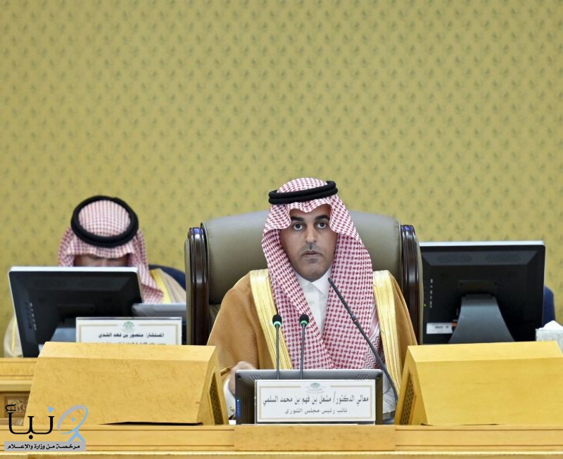 مجلس الشورى يقر حزمة قرارات لتعزيز كفاءة الرقابة والتشريعات في قطاعات الطرق والنقل والسوق المالية مجلس الشورى يقر حزمة قرارات لتعزيز كفاءة الرقابة والتشريعات في قطاعات الطرق والنقل والسوق المالية