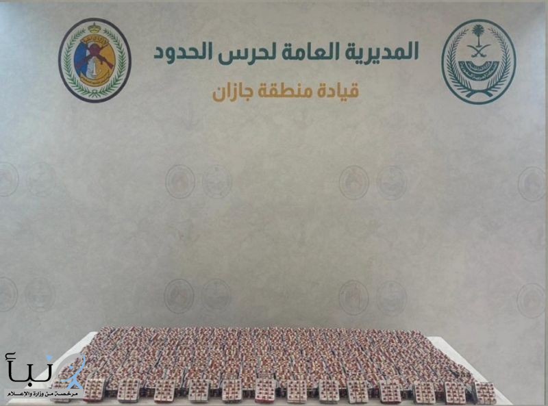 إحباط تهريب أكثر من 111 ألف قرص خاضع للتداول الطبي و12 كيلوجرامًا من الحشيش إحباط تهريب أكثر من 111 ألف قرص خاضع للتداول الطبي و12 كيلوجرامًا من الحشيش