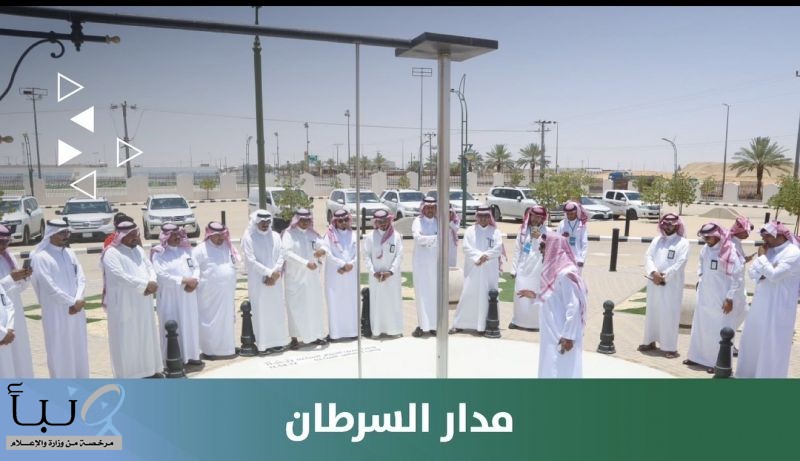 أمانة الرياض تهيئ موقع رصد تعامد الشمس على مدار السرطان في حوطة بني تميم أمانة الرياض تهيئ موقع رصد تعامد الشمس على مدار السرطان في حوطة بني تميم
