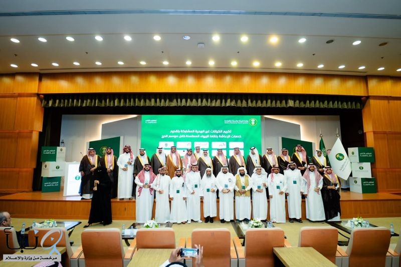 برعاية نائب وزير البيئة "المشيطي"