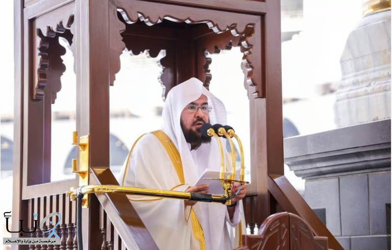 السديس: شهر الله المحرم يذكّر بهجرة النبي والإسلام حصن الأمة في زمن الفتن