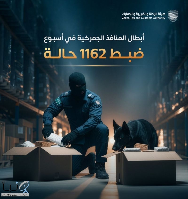 «زاتكا» تحبط 1162 محاولة تهريب بالمنافذ الجمركية
