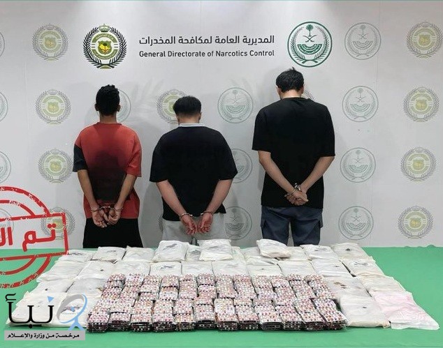 ضبط 5 أشخاص في الشرقية وتبوك والجوف لترويج أكثر من 38 ألف قرص محظور و35 كيلوغرامًا من الحشيش