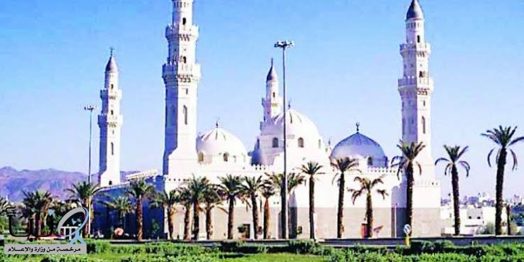 وزارة الشؤون الإسلامية بالمدينة المنورة تنظم الملتقى النسائي الصيفي “مراقي الفلاح” وزارة الشؤون الإسلامية بالمدينة المنورة تنظم الملتقى النسائي الصيفي “مراقي الفلاح”