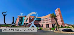 جامعة الباحة تعلن مواعيد طلبات التحويل الداخلي والخارجي