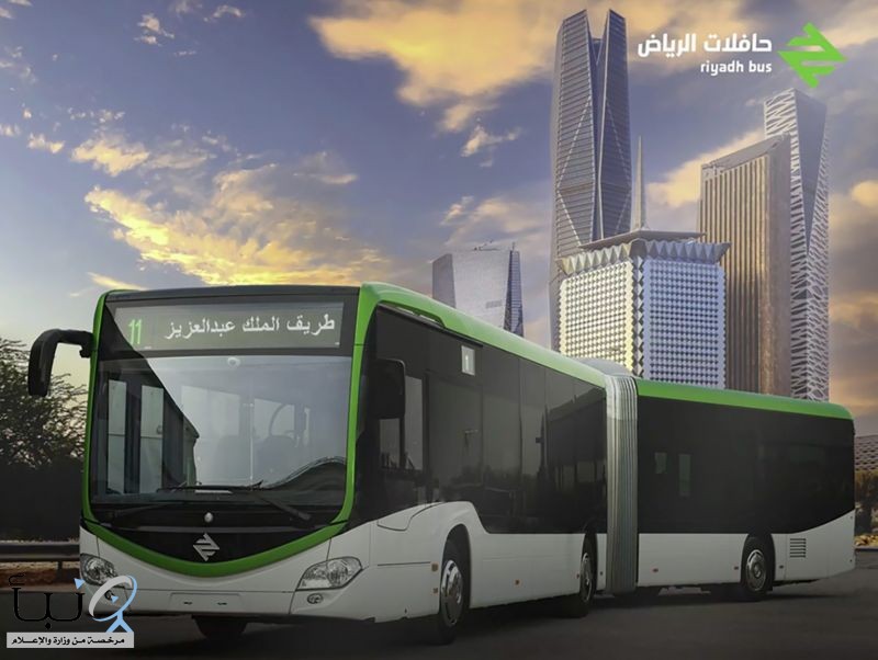 النقل العام بمدينة الرياض يطلق المسار 440 ويربطه بالمسار 13 للحافلات ذات المسار المخصص