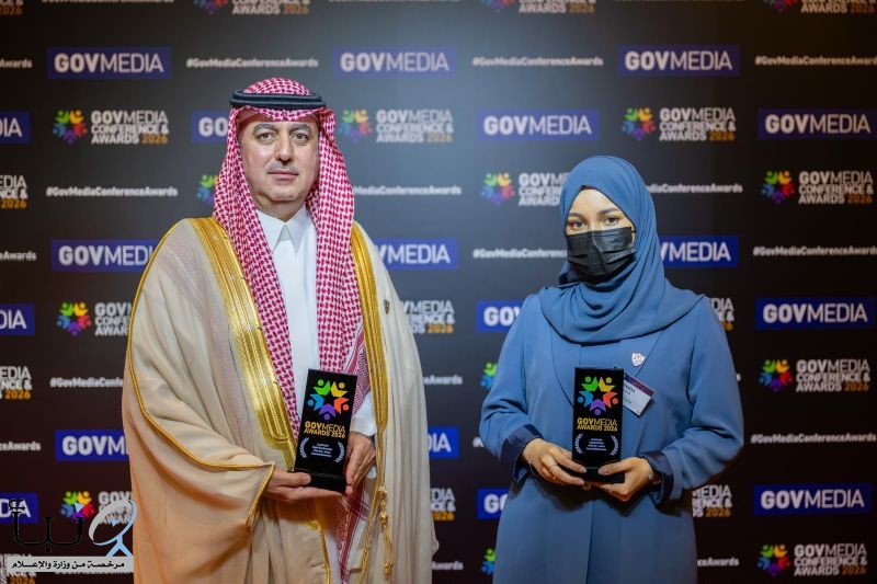 ديوان المظالم يتوّج ريادته الرقمية عالميًا بحصد جائزتين في GovMedia Awards بسنغافورة