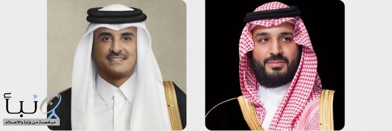 سمو ولي العهد يعزي هاتفيًا أمير دولة قطر سمو ولي العهد يعزي هاتفيًا أمير دولة قطر