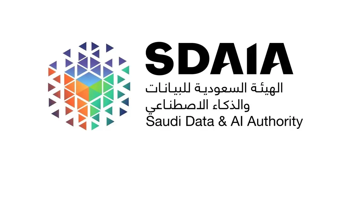 سدايا تطلق الإطار الوطني لإدارة مخاطر الذكاء الاصطناعي لتعزيز الاستخدام الآمن والمسؤول للتقنيات الذكية