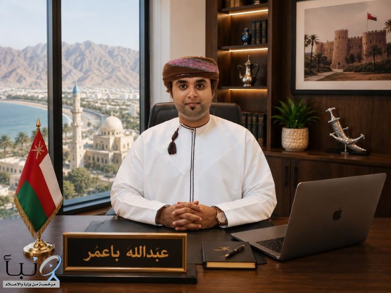 عبدالله الهادي باعمر.. نموذج وطني في التسويق الفندقي والسياحي يعزز مكانة صلالة عالميًا عبدالله الهادي باعمر.. نموذج وطني في التسويق الفندقي والسياحي يعزز مكانة صلالة عالميًا