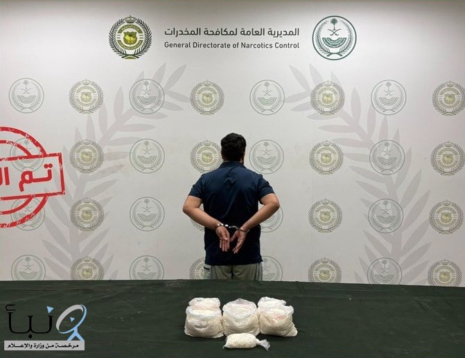 مكافحة المخدرات تقبض على مقيم في الرياض بحوزته 6 كيلوغرامات من مادة الشبو مكافحة المخدرات تقبض على مقيم في الرياض بحوزته 6 كيلوغرامات من مادة الشبو