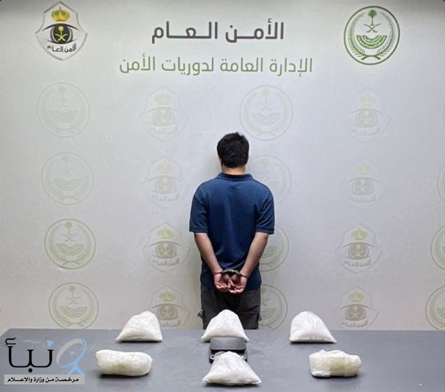 القبض على مقيم لترويجه 5 كيلوجرامات من مادة الشبو القبض على مقيم لترويجه 5 كيلوجرامات من مادة الشبو