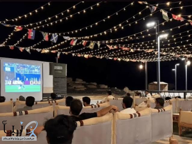 أمانة منطقة الرياض تختتم مبادرة «كأس العالم لك أقرب» بحضور 235 ألف زائر في نطاق العاصمة ومراكز ومحافظات المنطقة أمانة منطقة الرياض تختتم مبادرة «كأس العالم لك أقرب» بحضور 235 ألف زائر في نطاق العاصمة ومراكز ومحافظات المنطقة
